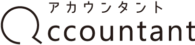 accountant（アカウンタント）